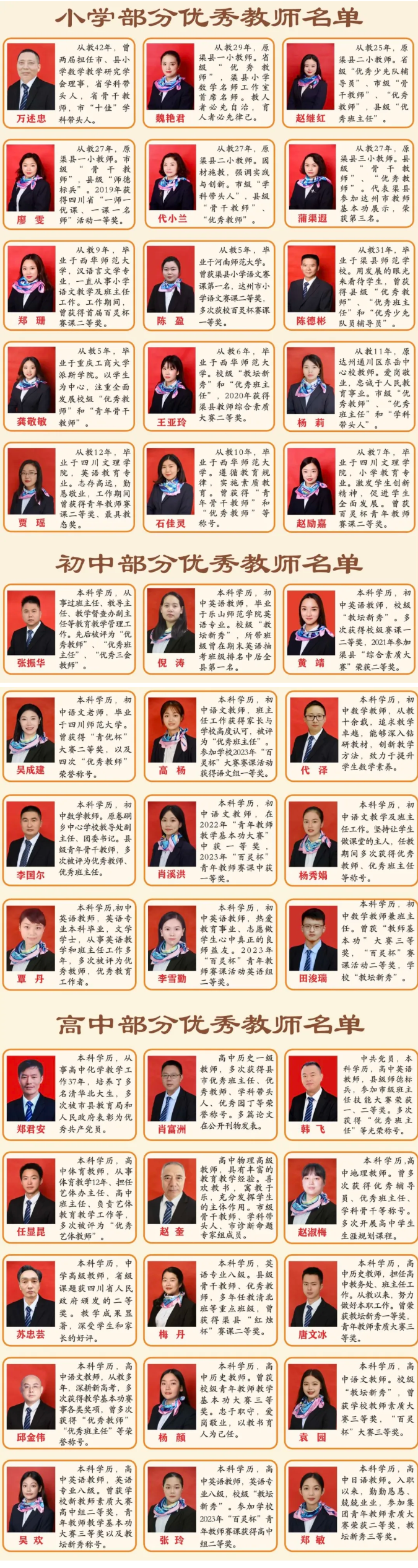 744a2230-fd6d-45af-9721-5f1c5465feeb.png