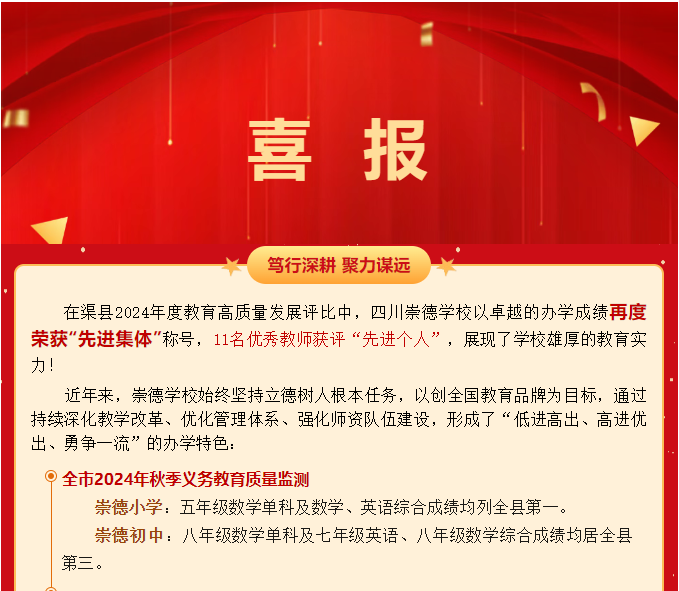QQ_1745540150415.png