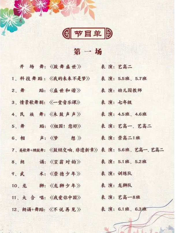 8527d743-33ae-4ea4-86b9-f6ba2a32e7c7.png