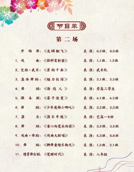 530144b9-bbd3-4740-bd68-c16008ffb1f2.png