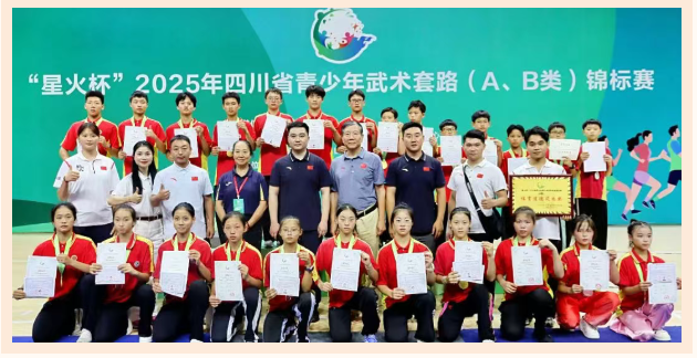 QQ_1755831865425.png
