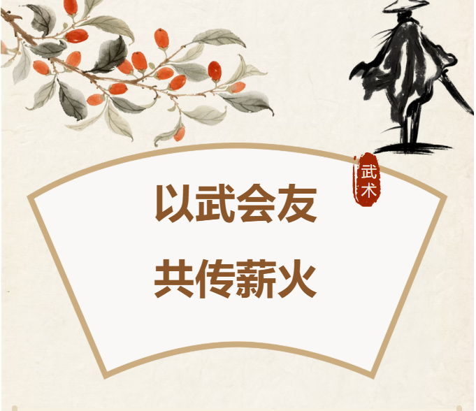 海峡两岸达州论武 崇德学子竞展雄风