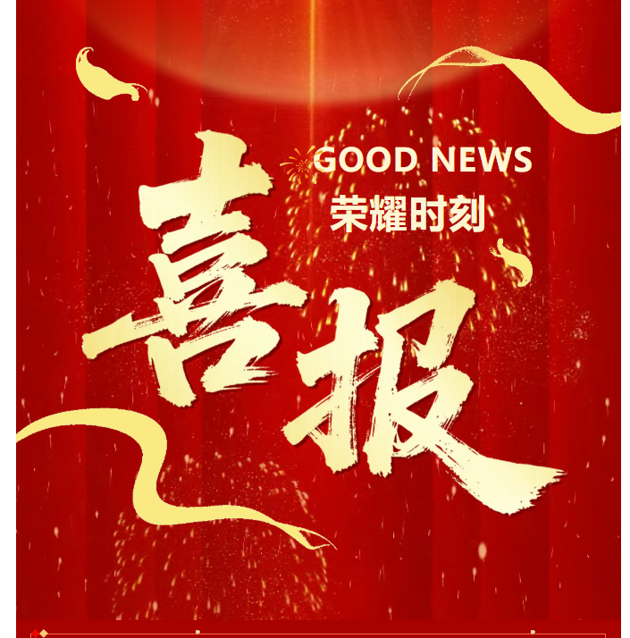 过线率93%！崇德艺体高中体考创佳绩