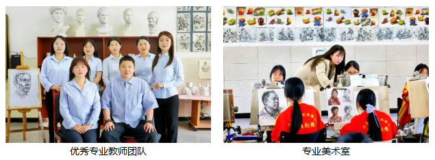 【美术专业】100%专业过线率，助你圆梦名校！