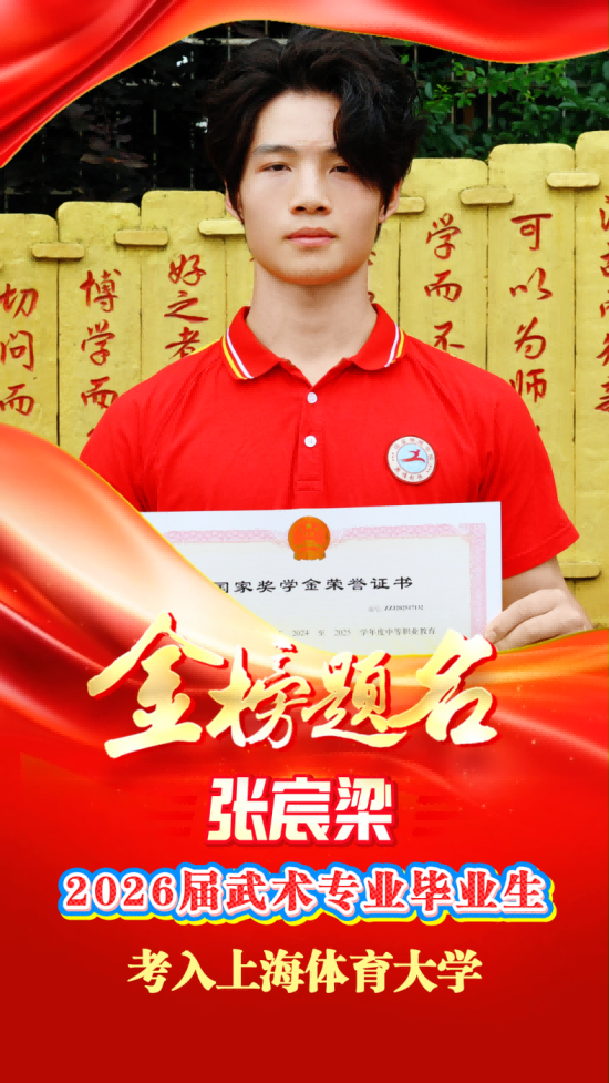 微信图片_2026-09-29_093928_545.png